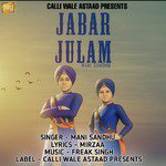 Jabar Julam - Single