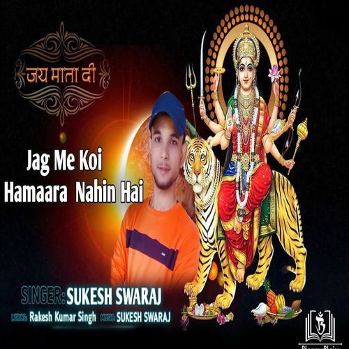 Jag Me Koi Hamaara Nahin Hai