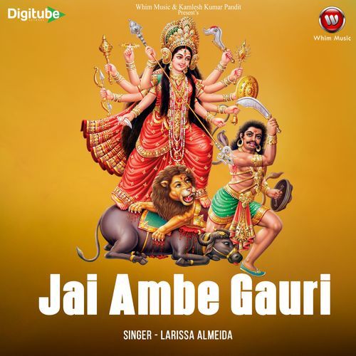 Jai Ambe Gauri