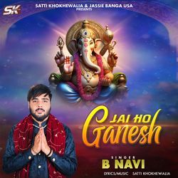 Jai Ho Ganesh-OxoJaD5GT1c