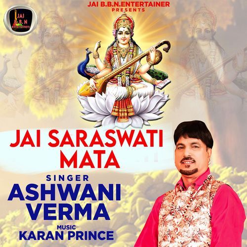 Jai Saraswati Mata