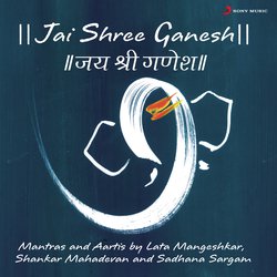 Shree Ganesh Kavacham-Mx4MXgNxVEE