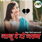 Janu De Do Jakham