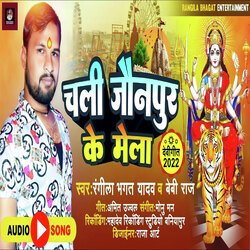 Jaunapur Ke Mele (Bhojpuri)-BFlTVi1zDws