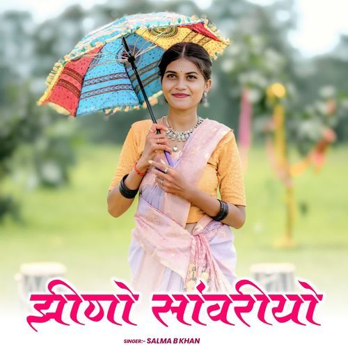 Jhino Sawnriyo