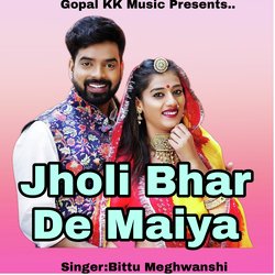 Jholi Bhar De Maiya-NyYbeQMDRUc