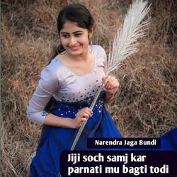 Jiji Soch Samj Kar Parnati Mu Bagti Todi-NBkNQzxFcnw