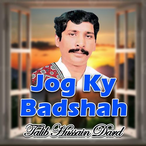 Jog Ky Badshah