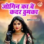 Jogin Ka Be Kadar Thumka