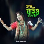 Jole Jaiyo Naa Go Rai