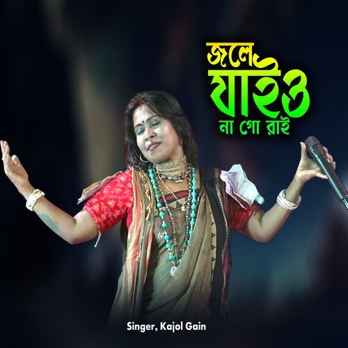 Jole Jaiyo Naa Go Rai