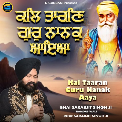 Kal Taaran Guru Nanak Aaya