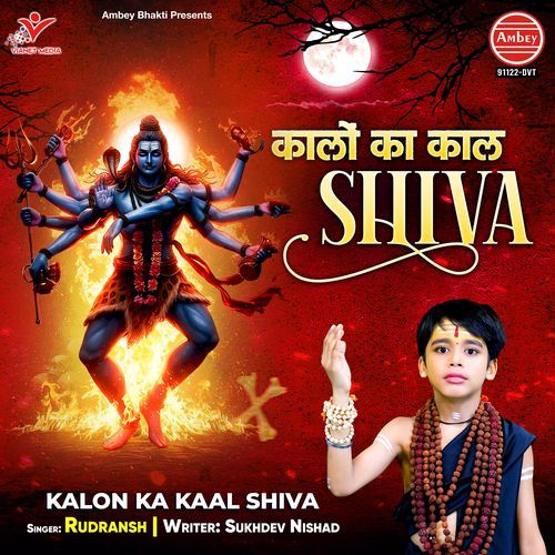 Kalon Ka Kaal Shiva