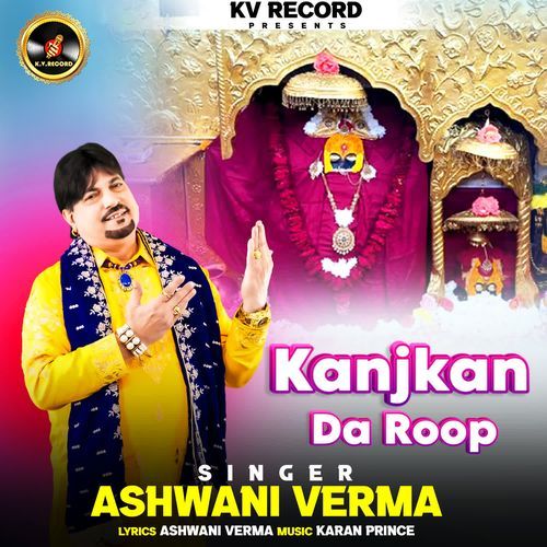 Kanjkan Da Roop