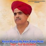 Karnal Bainsla Ko Amar Rahgo Name