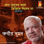 Keno Chokher Jole Bhijie Dilem Na