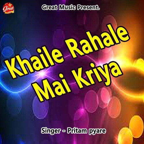 Khaile Rahale Mai Kriya