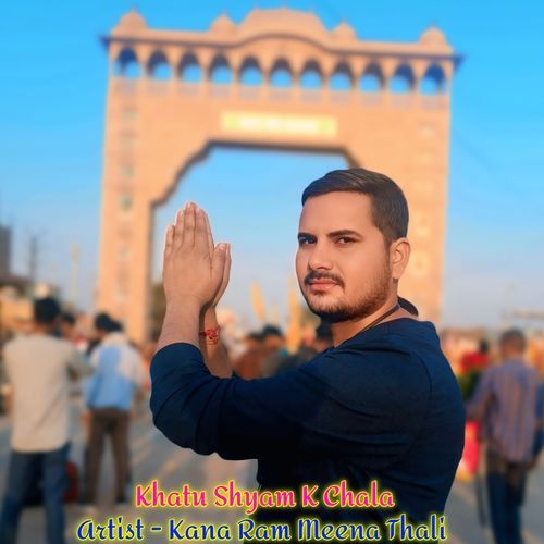 Khatu Shyam K Chala