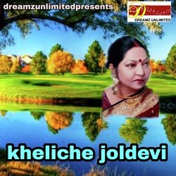 Kheliche Joldevi-Qw8IVEB4WQE