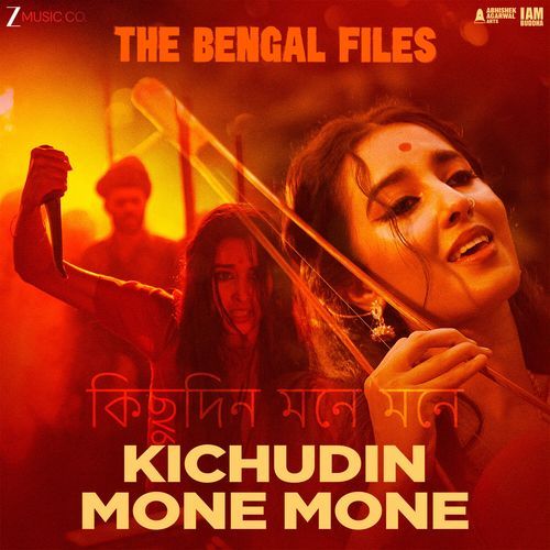 Kichudin Mone Mone (From "The Bengal Files")