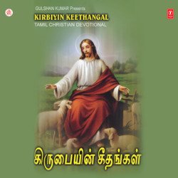 Yen Vithaya Kathavinil-Qh4oehlqGkY