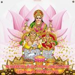 Kuber Ashtalakshmi (Dhan Prapti)