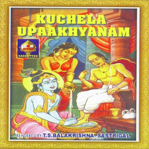Kuchela Upaakhyanam