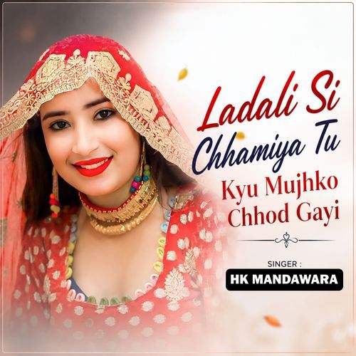 Ladali Si Chhamiya Tu Kyu Mujhko Chhod Gayi