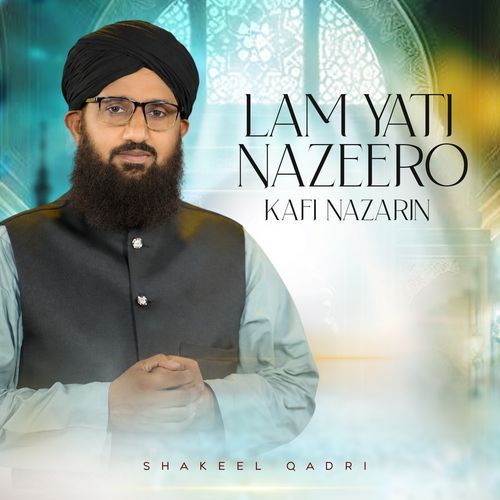 Lam Yati Nazeero Kafi Nazarin