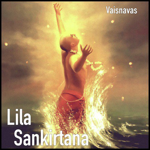 Dancing Soul (feat. Kadamba Kanana Swami)