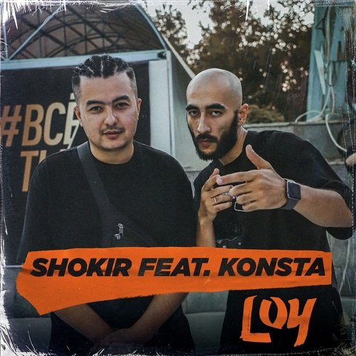 Loy cover art