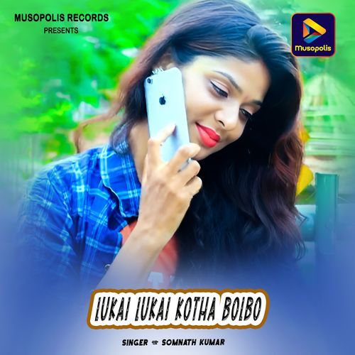 Lukai Lukai Kotha Bolbo