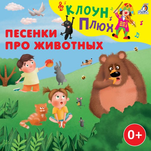 Наш кот cover art