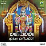 Maariyamma Muthu Maariyamma