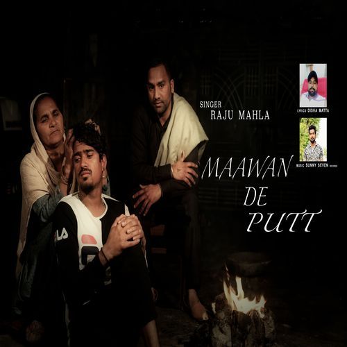 Maawan De Putt