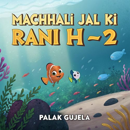 Machhali Jal Ki Rani H-2