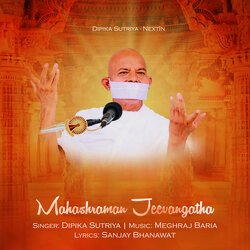 Mahashraman Jeevangatha-RC4lS0d4Z0s