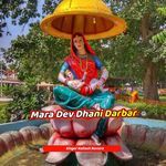 Mara Dev Dhani Darbar