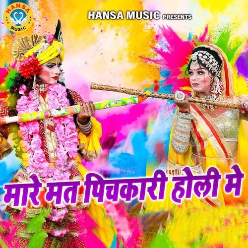 Mare Mat Pichkari Holi Mein