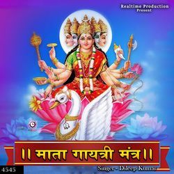 Mata Gaytri Mantra