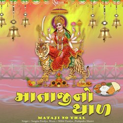 Mataji No Thal-GAYDCC5bXWE