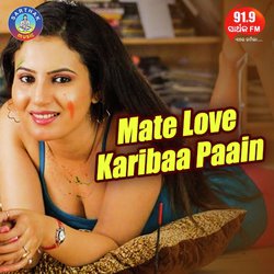 Mate Love Karibaa Paain-G18hA01ndkM