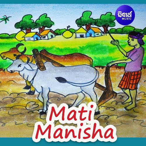 Mati Manisha