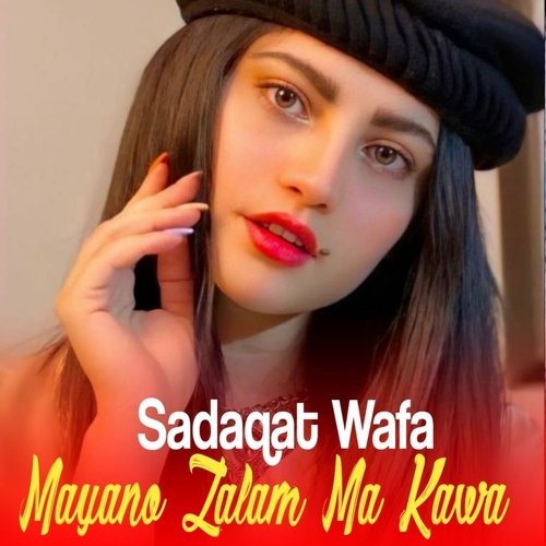Mayano Zalam Ma Kawa