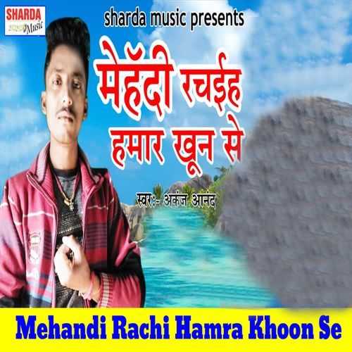 Mehandi Rachi Hamra Khoon Se