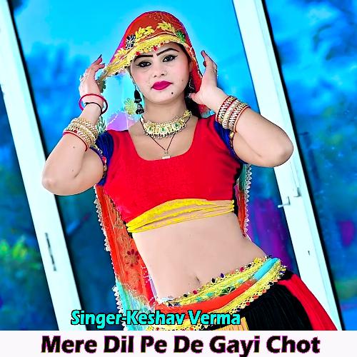 Mere Dil Pe De Gayi Chot