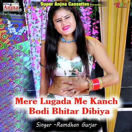 Mere Lugada Me Kanch Bodi Bhitar Dibiya