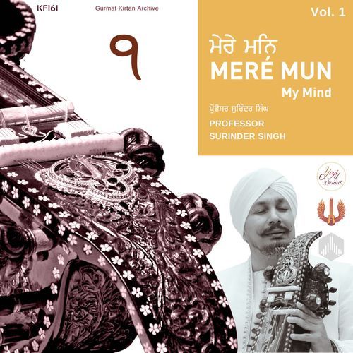 Mere Mun - Volume 1