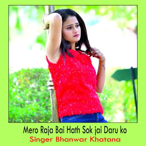 Mero Raja Bai Hath Sok jai Daru ko
