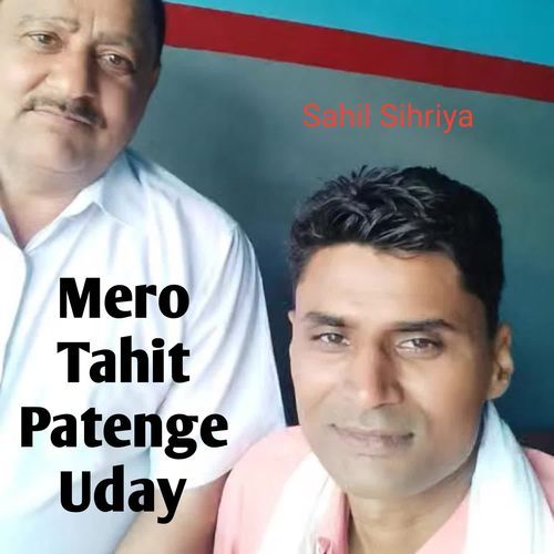 Mero Tahit Patenge Uday